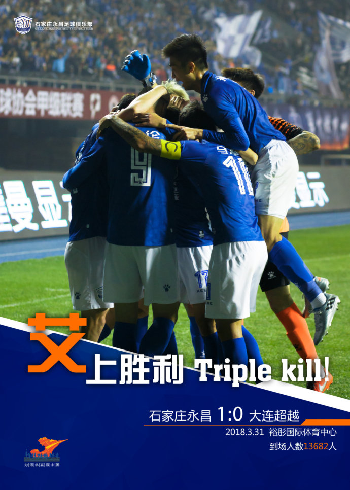  罗马遭遇黑色周末，主场不敌黑马球队爆冷门